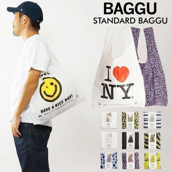 バグゥ BAGGU ショッピングバッグ スタンダードバグゥ メンズ レディース ユニセックス エコバッグ ショッパー 折り畳み 携帯 コンパクト ｜ メール便