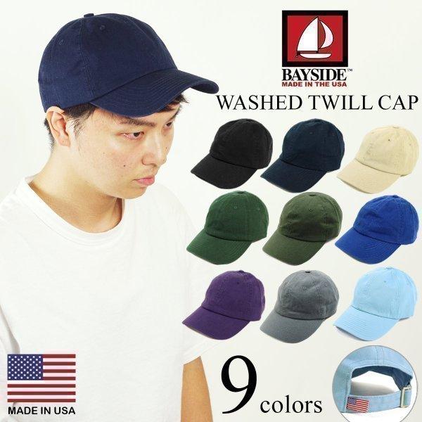 ベイサイド Bayside ウォッシュド ツイル キャップ アメリカ製 米国製 Unstructured Washed Twill Cap 帽子 Bayde 3630 Jalana ジャラーナ 通販 Yahoo ショッピング
