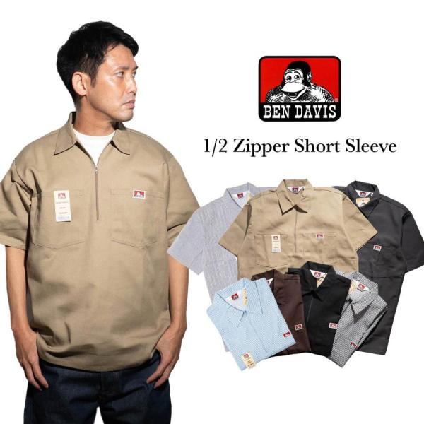 ベンデイビス BEN DAVIS 半袖 1/2ジップ ワークシャツ アメリカ流通モデル ｜ メンズ S-XXL コットン ポリエステル 混紡ツイル プレンティタフ ハーフジップ