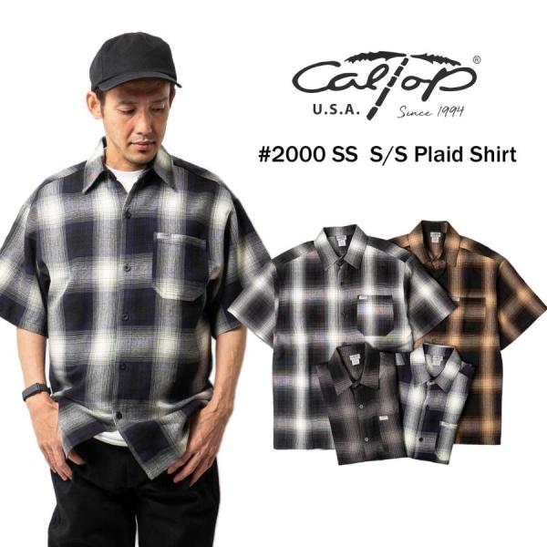 キャルトップ CALTOP #2000 オンブレ チェック 半袖 フランネル シャツ メンズ S-XXXL 米国製 アメリカ製 MADE IN USA｜カジュアルシャツ 西海岸ストリート