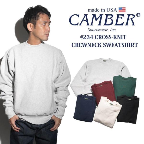 キャンバー CAMBER 234 クロスニット クルーネックスウェット MADE IN USA ｜ メンズ S-XXXL アメリカ製 米国製 スウェット 12オンス トレーナー
