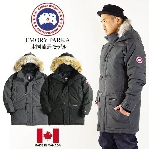 カナダグース CANADA GOOSE エモリパーカ― 本国モデル メンズ XS-XL