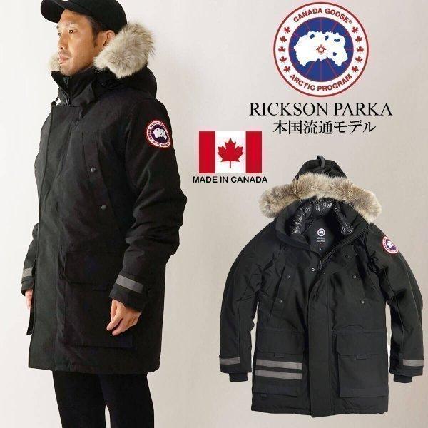 カナダグース CANADA GOOSE エリクソンパーカ― メンズ XS-XL 9513M ダウンジャケット ダウンコート