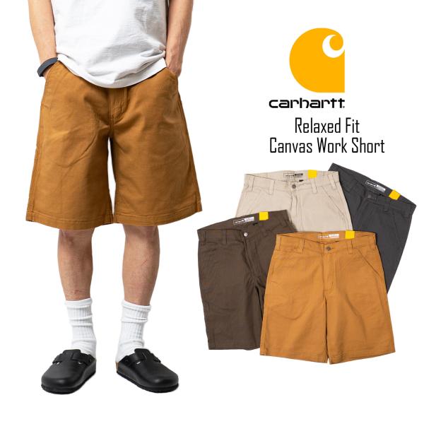 カーハート Carhartt リラックスドフィット キャンバスワークショーツ ｜ メンズ 30-42 ワークショーツ ペインターショーツ ストレッチ ラギッドフレックス