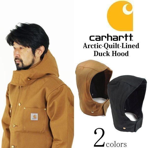 Carhartt カーハート 102368 ダックフード キルティング裏地 Carhartt カーハート 102368 ダックフード キルティング裏地