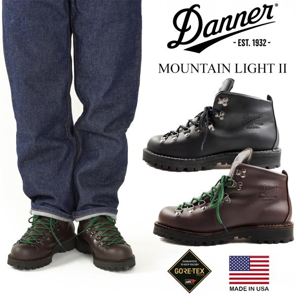 倍 倍 ストア参加中 ダナー Danner マウンテンライト2 ブーツ 登山靴 Mountain Light Ii アメリカ製 Made In Usa ゴアテックス Danner Mntlgt2 D Brn Jalana ジャラーナ 通販 Yahoo ショッピング
