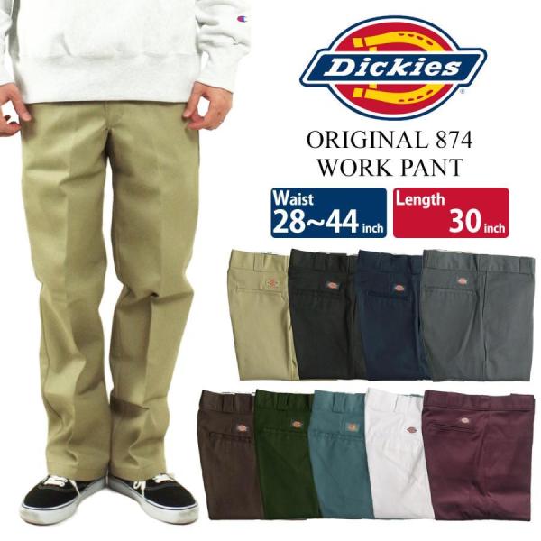 90s Dickies 2タック　ワークパンツ　874