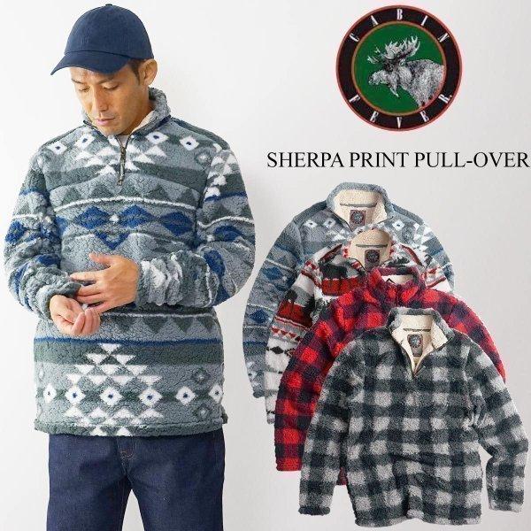 キャビンフィーバー Cabin Fever シェルパプリントプルオーバー Eargz Shepagnt Jalana ジャラーナ 通販 Yahoo ショッピング