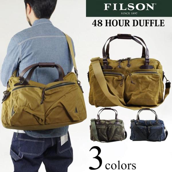 フィルソン FILSON 48アワー ダッフルバッグ ｜ メンズ ボストンバッグ ショルダーバッグ 鞄 かばん アメリカ製 48-HOUR  DUFFLE 15オンスオイルドキャンバス ブ