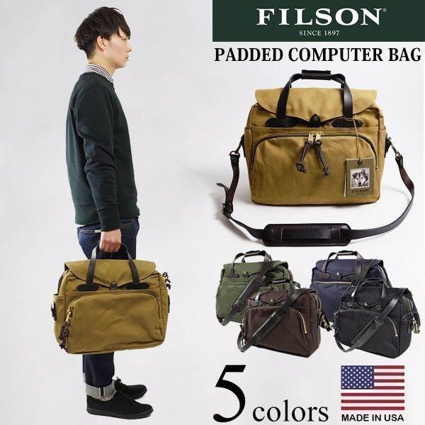 Filsonフィルソン ブリーフケース 2WAY