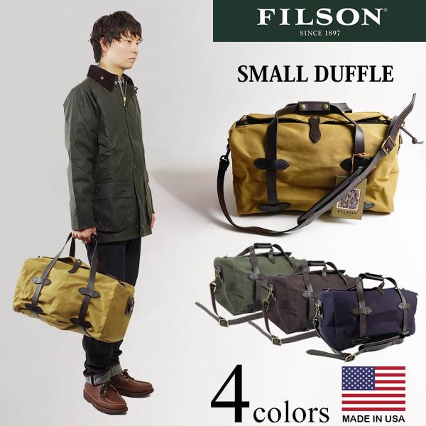 キャンバス フィルソン 米国製 ダッフルバッグ Duffle アメリカ製 Small スモール アメリカ製 Filson ダッフルバッグ メンズファッション Filon Smalduebg 27 上野アメ横 Jalana 人気top1 の