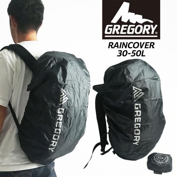 専用ページ 13点 Amazon | [グレゴリー] レインカバー30L 141349 ブラック FF