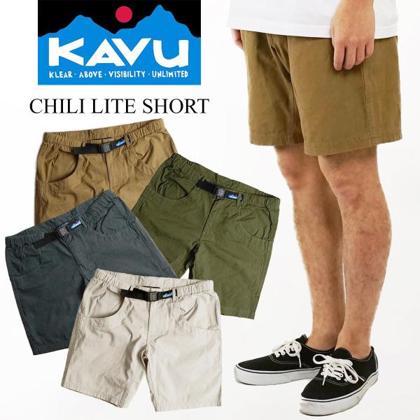 jalana_kavu-chilishort