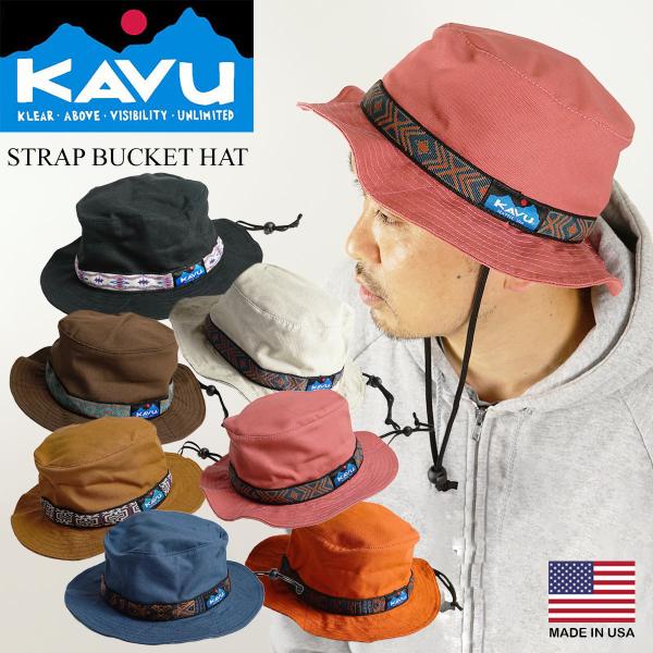 カブー KAVU ストラップ バケットハットアメリカ製 米国製 コットン キャンプ サファリ ハット ブーニー 帽子 :kavu-strpbutht:Jalana(ジャラーナ)  - 通販 - Yahoo!ショッピング
