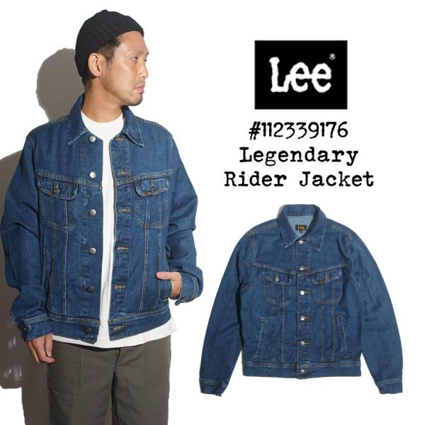 リー Lee レジェンダリー ライダージャケット ミッドダーク ｜ メンズ S-XXL アメリカ流通...