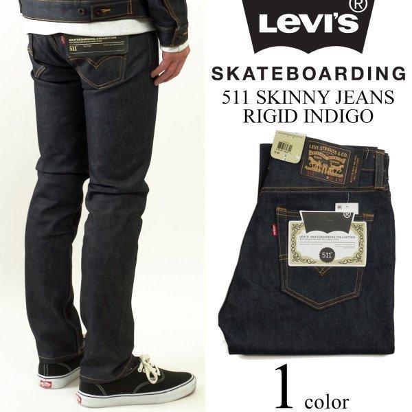 levi's 511 skateboarding rigid indigo