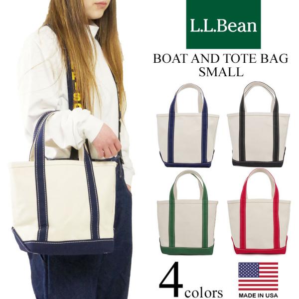 クーポン配布中 Llビーン L L Bean ボート アンド トートバッグ スモール Made In Usa Llbean エルエルビーン トート メンズ レディース アメリカ製 かば Llban Boatatotp S Jalana ジャラーナ 通販 Yahoo ショッピング