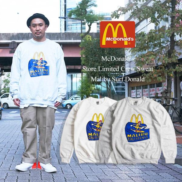 マクドナルド クルー スウェット 波乗りドナルド マリブ店限定 Big Size 大きいサイズ メンズ レディース S Xxxl Mcdonald S 海外買い付け商品 Mcdds G Crewswt Jalana ジャラーナ 通販 Yahoo ショッピング