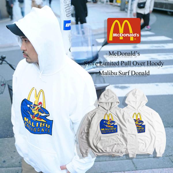マクドナルド プルオーバー フード スウェット 波乗りドナルド マリブ店限定 メンズ レディース S-XXXL パーカー McDonald’s 海外買い付け スーベニア