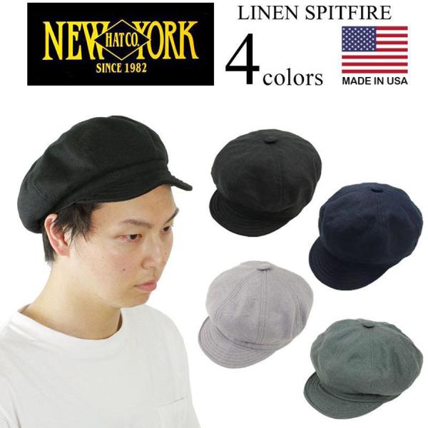 ニューヨークハット Newyork Hat キャスケット リネン スピットファイア アメリカ製 米国製 Linen Spitfire Nyh Sptfr Linen Blk 上野アメ横 Jalana 通販 Yahoo ショッピング