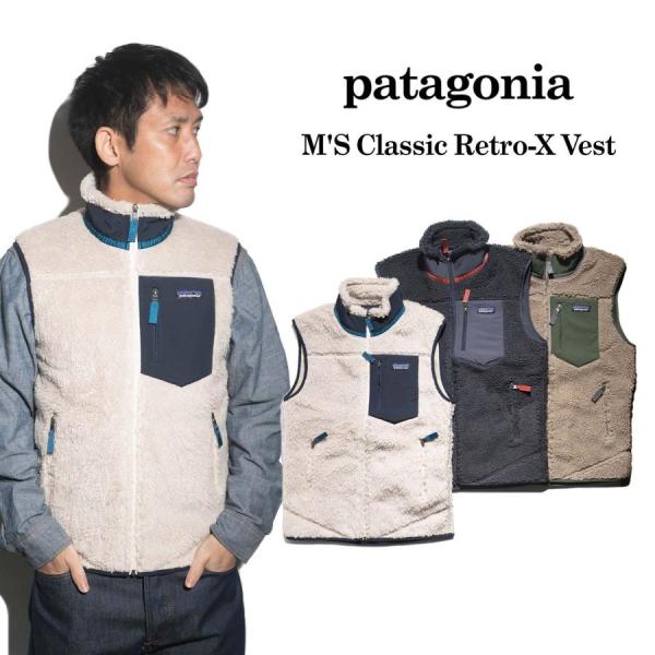 パタゴニア Patagonia クラッシックレトロxベスト メンズ フリースベスト インナーベスト Patia Retroxvst Jalana ジャラーナ 通販 Yahoo ショッピング
