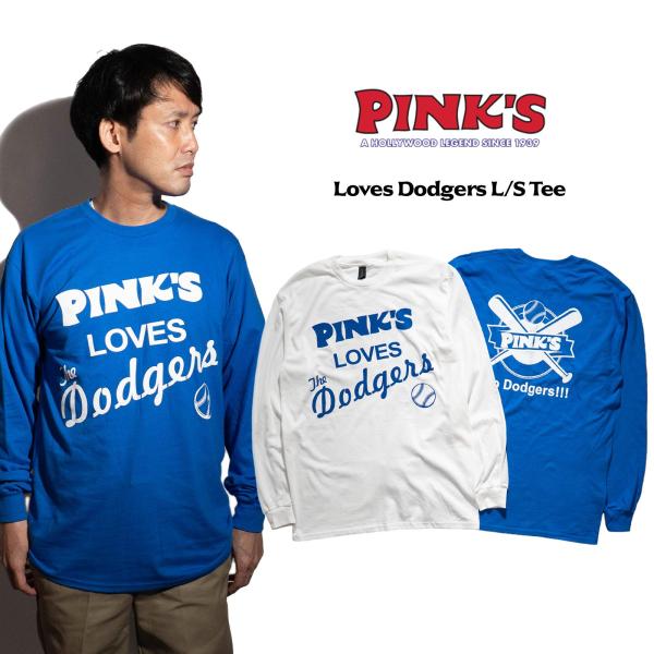 ピンクスホットドッグス PINK’S HOTDOGS 長袖 Tシャツ ピンクスラブズドジャーズ ｜ メンズ S-XXL 海外買い付け スーベニア ご当地 LA Dodgers