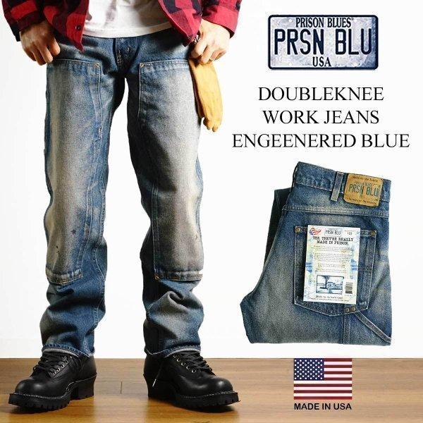PRISON BLUES プリズンブルース ダブルニーワークジーンズ オリジナルユーズドウォッシュ エンジニアドブルーメンズ 28-42インチ アメリカ製 ペインターパンツ :pries-engrdwash:Jalana(ジャラーナ) - 通販 - Yahoo!ショッピング PRISON BLUES プリズンブルース ダブルニーワークジーンズ オリジナルユーズドウォッシュ エンジニアドブルーメンズ 28-42インチ アメリカ製 ペインターパンツ :pries-engrdwash:Jalana(ジャラーナ) - 通販 - Yahoo!ショッピング