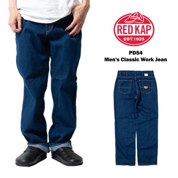 レッドキャップ REDKAP #PD54 クラッシックワークジーン ｜ メンズ W30-42 L30-32 デニムパンツ ジーンズ 5ポケット ジーパン ワークパンツ