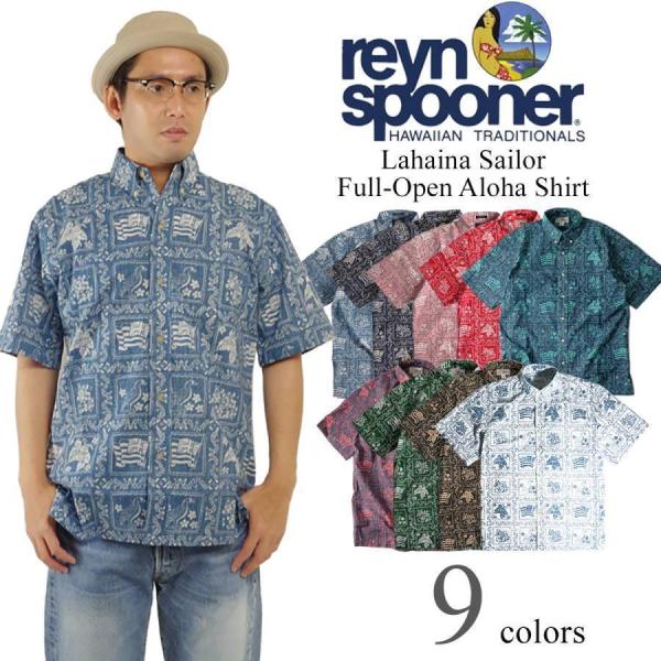 レインスプーナー REYN SPOONER 半袖 アロハシャツ フルオープン ラハイナセイラー アジア製 LAHAINA SAILOR