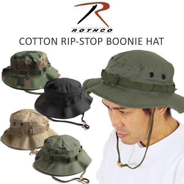 ロスコ ROTHCO コットン リップストップ ブーニー ハット メンズ 5819/5817/5823/5815 ハット バケット ジャングルハット サファリハット