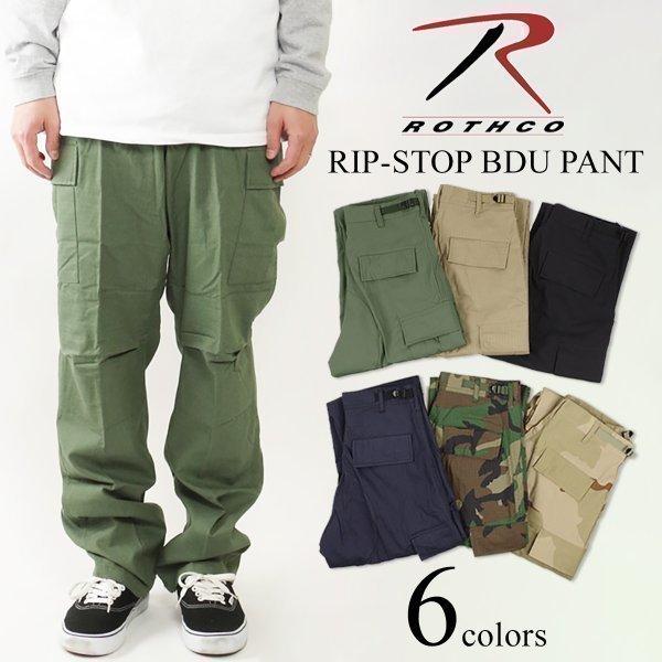 ROTHCO ロスコ カーゴパンツ リップストップ コットン BDUパンツ ROTHCO ロスコ カーゴパンツ リップストップ コットン BDUパンツ