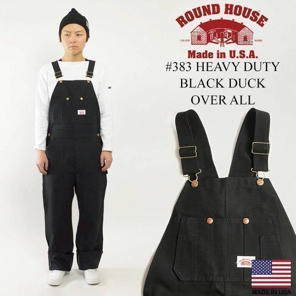 ラウンドハウス ROUND HOUSE #383 ヘビーデューティー ブラックダック オーバーオール MADE IN USA アメリカ製 米国製 ｜  定番 メンズ コットン 綿100％ ワーク