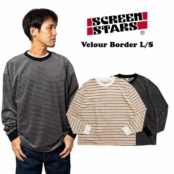 スクリーンスターズ SCREEN STARS ベロアボーダー ロングスリーブTシャツ ｜ メンズ 長袖Tシャツ ロンT マルチボーダー ベロア