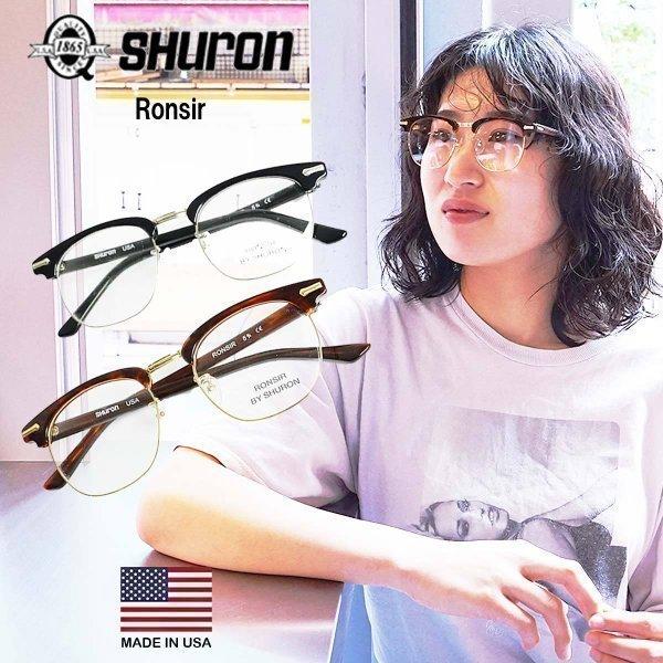 かわいい～！」 シュロン SHURON メガネ ハズム kids-nurie.com