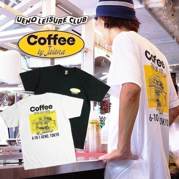 COFFEE BOSS Tシャツ Lサイズ イエロー ウエノレジャークラブ UENO LEISURE CLUB Coffee by Jalana chariT