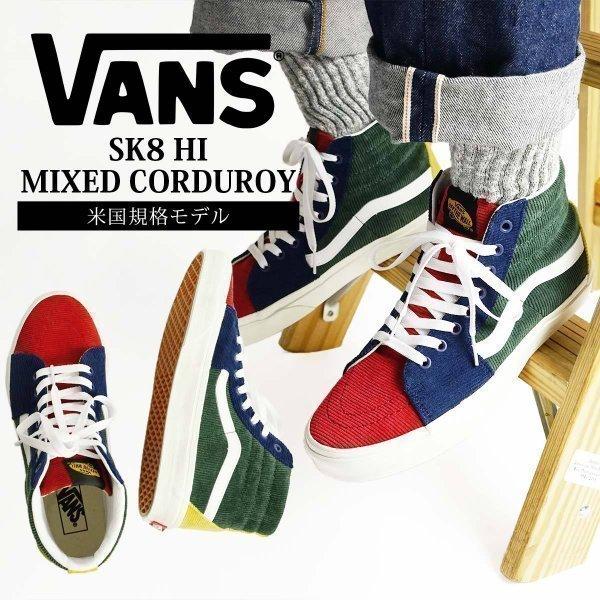 バンズ スニーカー メンズ コーデ 靴 シューズの人気商品 通販 価格比較 価格 Com