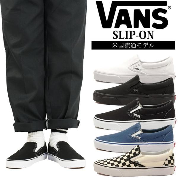 バンズ Vans 米国規格 クラシック スリッポン ヴァンズ スリップオン Classic Slip On Vans Slpn Blk Jalana ジャラーナ 通販 Yahoo ショッピング