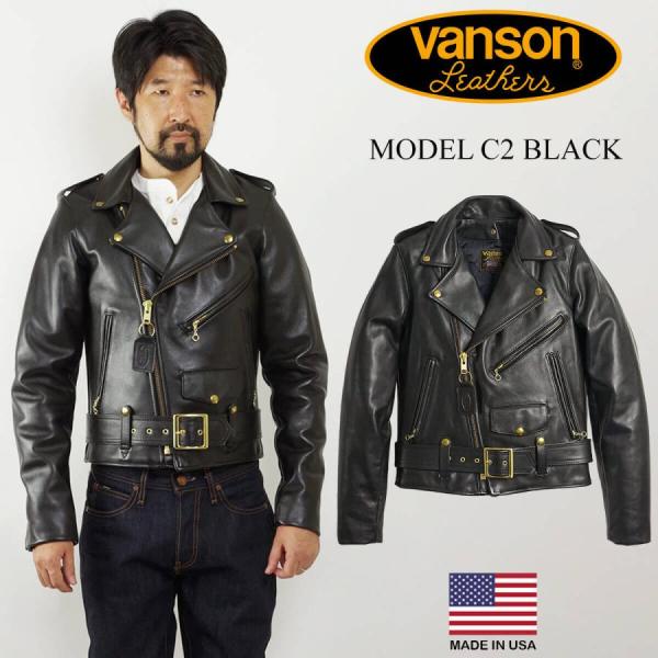 バンソン VANSON C2 ダブル ライダース ブラック アメリカ製 米国製 