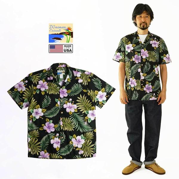WAIMEA CASUALS（ワイメアカジュアル） アロハシャツ ハイビスカス 