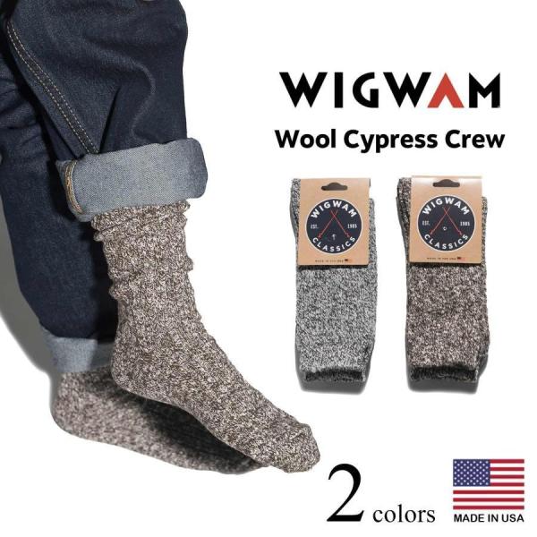 【返品不可】ウィグワム Wigwam ソックス ウールサイプレス ｜ F5344 アメリカ製 米国製 CYPRESS 靴下 ウールソックス ブーツソックス