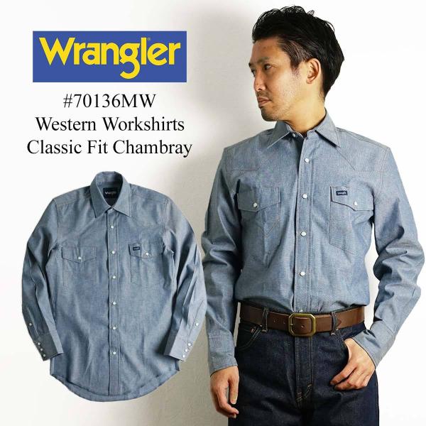 jalana_wraer-70136mw