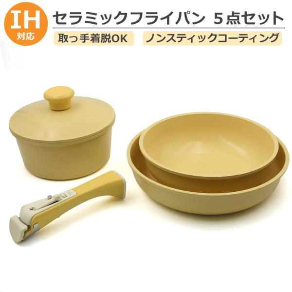 jaloshop_ceramicset