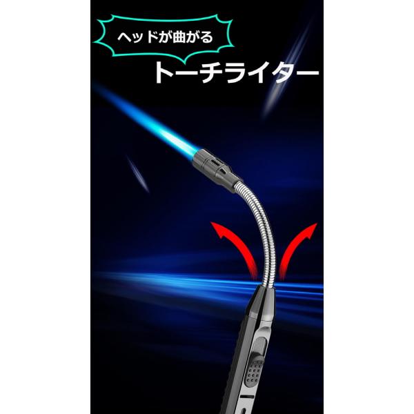 トーチ ロング ライター バーナー 充填式  角度調節 キャンプ アウトドア 火起こし