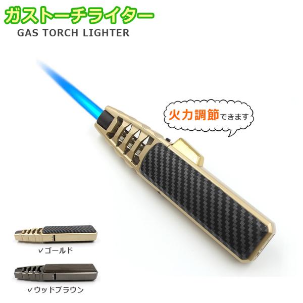 ◇ガスは付属しておりません◇2021年10月より当店のブランドロゴが付きました