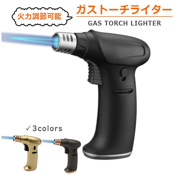 トーチ ライター バーナー ターボ 充填式 火力調節 コンパクト キャンプ アウトドア 火起こし SF801