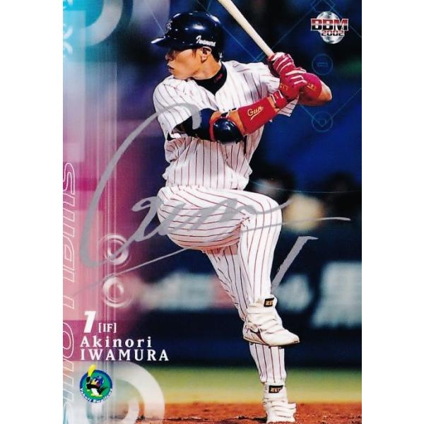 14 【岩村明憲/ヤクルトスワローズ】2002 BBM ベースボール 14 【岩村明憲/ヤクルトスワローズ】2002 BBM ベースボール