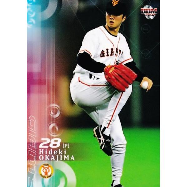 【レア】読売ジャイアンツ　岡島秀樹　ユニフォーム jambalaya_02bbm1st-036