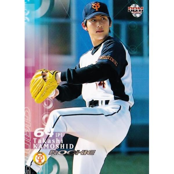 56 【鴨志田貴司(ROOKIE)/読売ジャイアンツ】2002 BBM ベースボール 