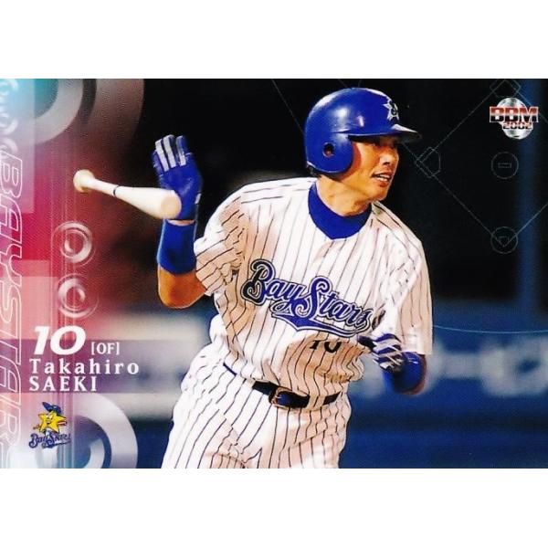 84 【佐伯貴弘/横浜ベイスターズ】2002 BBM ベースボールカード 84 【佐伯貴弘/横浜ベイスターズ】2002 BBM ベースボールカード
