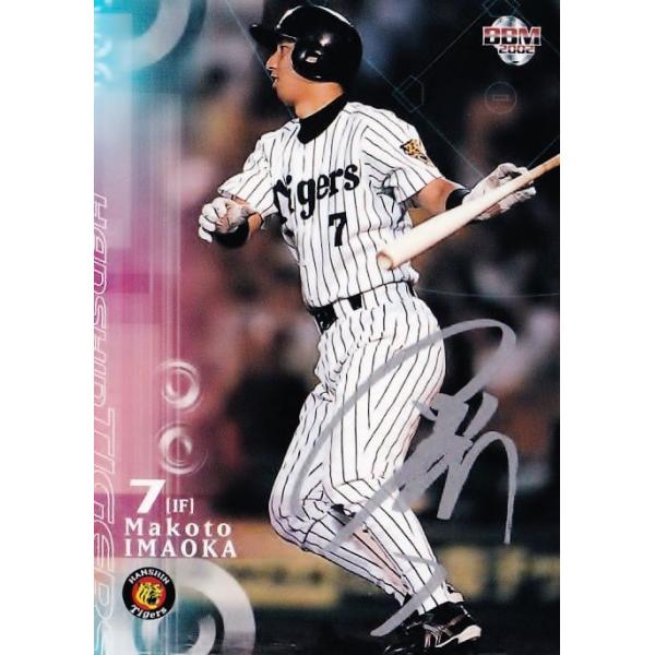 163 y/_^CK[Xz2002 BBM x[X{[J[h 1sto[W [M[/Vo[TCp]